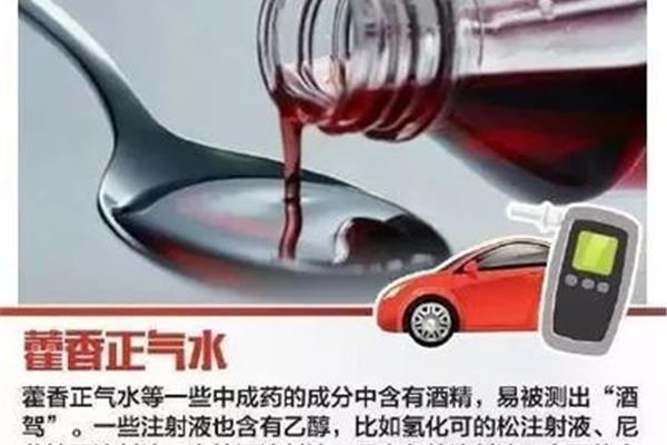 吃中成药可以喝酒吗